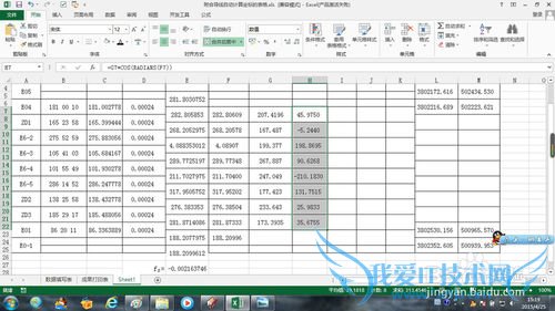 如何利用excel制作符合导线自动平差计算坐标表