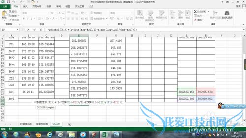 如何利用excel制作符合导线自动平差计算坐标表