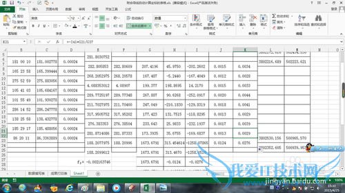 如何利用excel制作符合导线自动平差计算坐标表