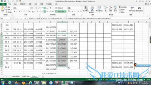 如何利用excel制作符合导线自动平差计算坐标表