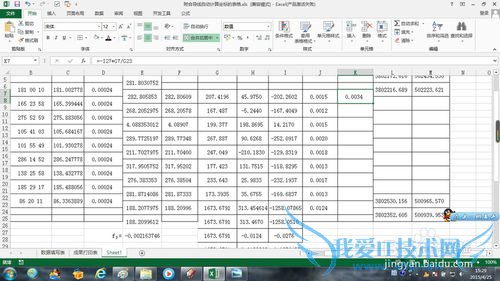 如何利用excel制作符合导线自动平差计算坐标表