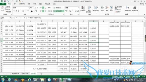 如何利用excel制作符合导线自动平差计算坐标表