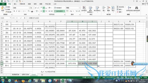 如何利用excel制作符合导线自动平差计算坐标表