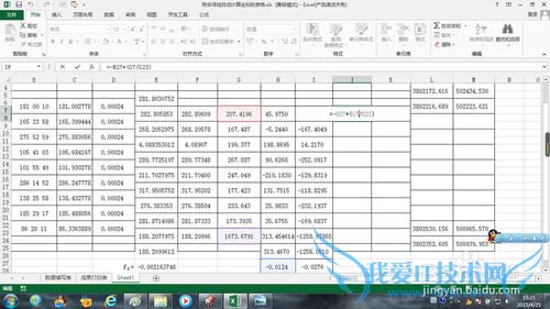如何利用excel制作符合导线自动平差计算坐标表