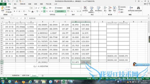 如何利用excel制作符合导线自动平差计算坐标表