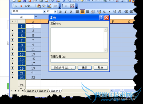 excel如何用“组及分级显示”进行隔行复制数据