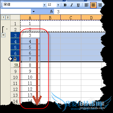 excel如何用“组及分级显示”进行隔行复制数据