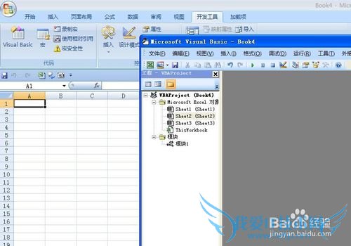 EXCEL技巧——用VBA限制登录密码次数