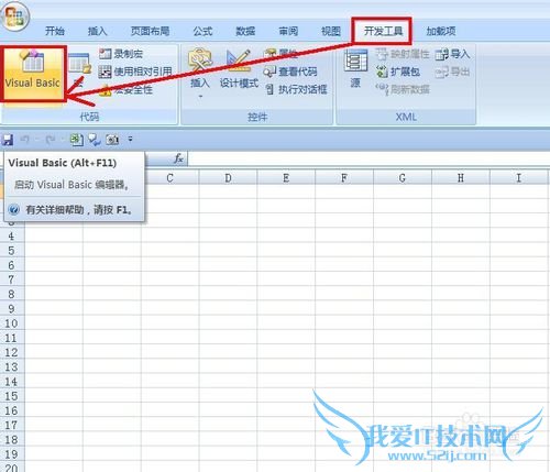 EXCEL技巧——用VBA限制登录密码次数