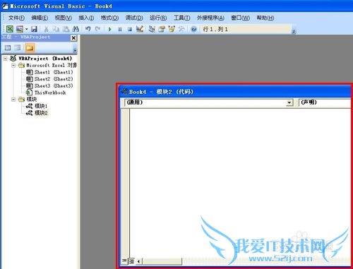 EXCEL技巧——用VBA限制登录密码次数