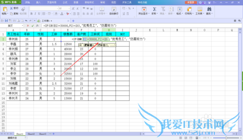 excelʵü:andornot߼