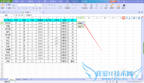 excelʵü:andornot߼