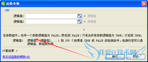 excelʵü:andornot߼