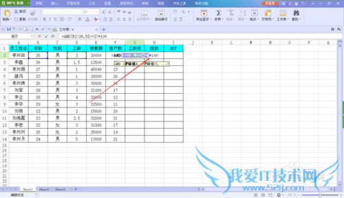 excelʵü:andornot߼