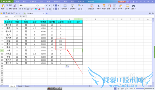 excelʵü:andornot߼
