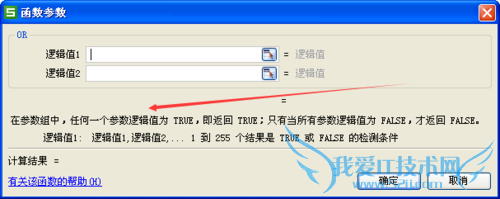 excelʵü:andornot߼