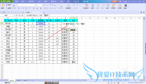 excelʵü:andornot߼