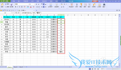 excelʵü:andornot߼