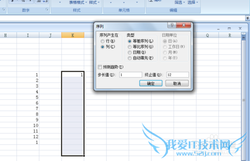 EXCEL如何使用填充功能?