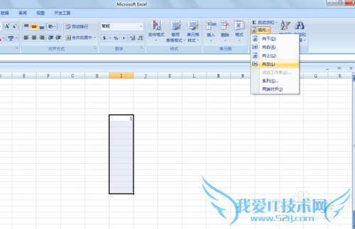 EXCEL如何使用填充功能?