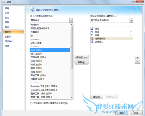 EXCEL如何使用填充功能?