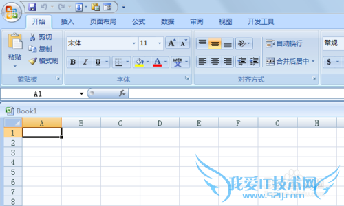 EXCEL如何使用填充功能?