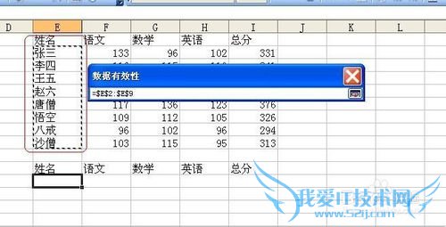 Excel技巧之——LOOKUP函数示例2