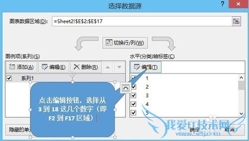 用excel模拟淘宝快三彩票