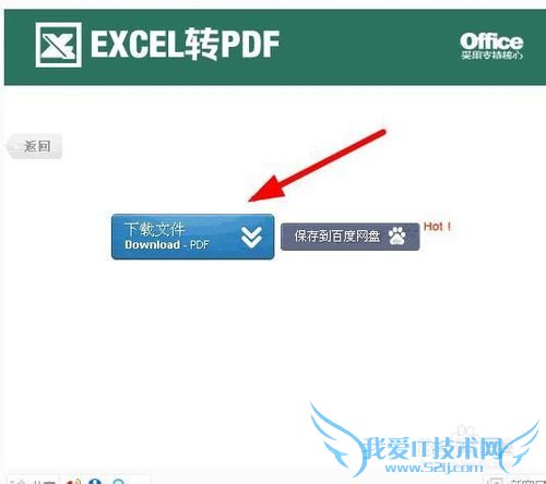 excelôתpdf excelתpdfİ취