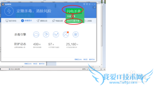 ÔõÑù´¦Àíexcel²Ëµ¥À¸È«²¿±ä³É¿Õ°×µÄÇé¿ö
