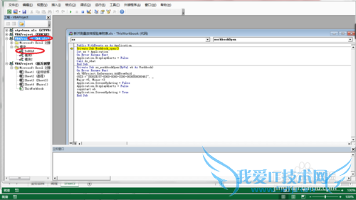 ÔõÑù´¦Àíexcel²Ëµ¥À¸È«²¿±ä³É¿Õ°×µÄÇé¿ö