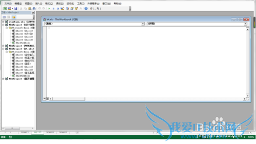ÔõÑù´¦Àíexcel²Ëµ¥À¸È«²¿±ä³É¿Õ°×µÄÇé¿ö