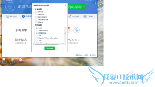 ÔõÑù´¦Àíexcel²Ëµ¥À¸È«²¿±ä³É¿Õ°×µÄÇé¿ö