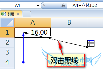 Excel查看引用了哪些单元格和被哪些单元格引用