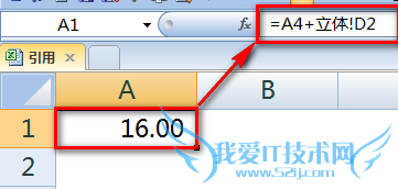 Excel查看引用了哪些单元格和被哪些单元格引用