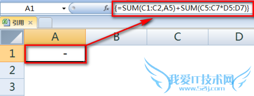 Excel查看引用了哪些单元格和被哪些单元格引用