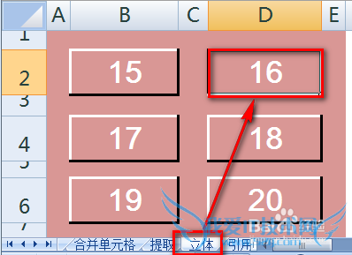 Excel查看引用了哪些单元格和被哪些单元格引用