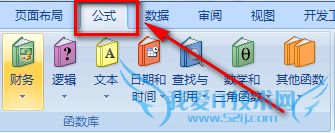 Excel查看引用了哪些单元格和被哪些单元格引用