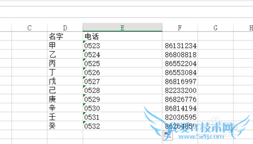 excel拆分字符串怎么做