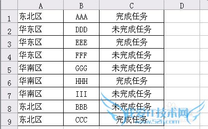 Excel如何将多个单元格的内容合并到一个单元格