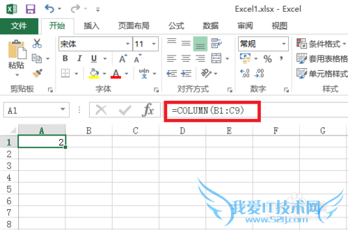 Excel中column函数的使用方法