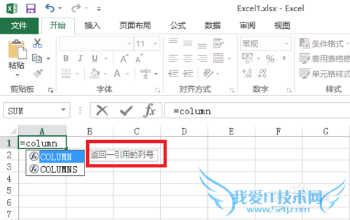 Excel中column函数的使用方法