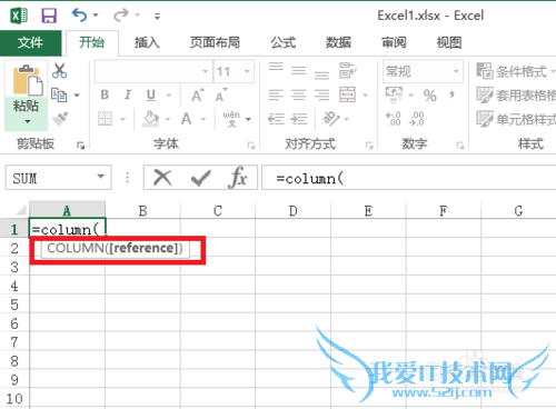 Excel中column函数的使用方法