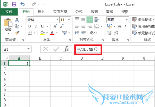 Excel中column函数的使用方法