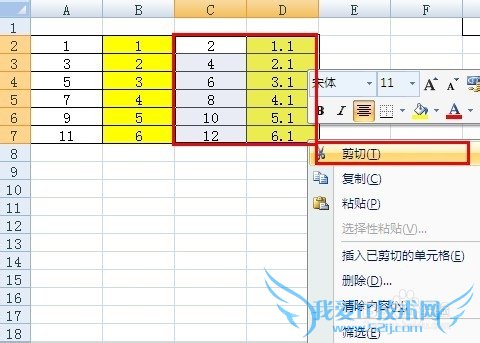 excel[4]excelʵݱһ