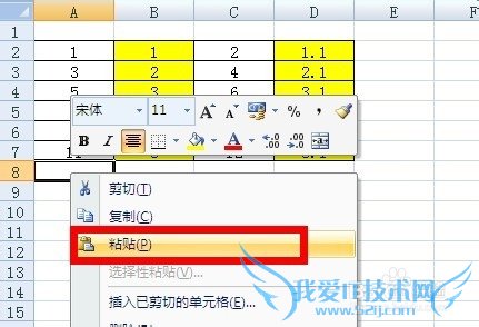 excel[4]excelʵݱһ