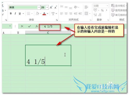 Excel中如何输入分数,分数输入教程