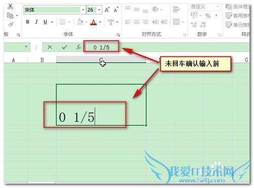 Excel中如何输入分数,分数输入教程