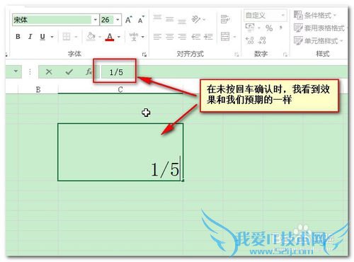 Excel中如何输入分数,分数输入教程