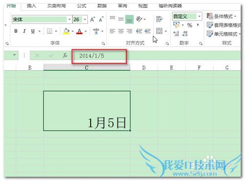 Excel中如何输入分数,分数输入教程